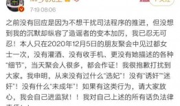 有哪些潜规则是中国人共识的 娱乐圈吃瓜猛料,中国观众共识的“吃瓜”猛料大揭秘