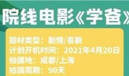 吃瓜爆料短剧吃瓜爆料大赛每日聚集地 社会热点话题2025,社会热点话题每日聚焦