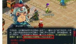 17173爆料怎么进入